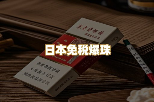 越南代工香烟